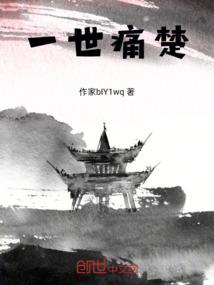 横扫无疆