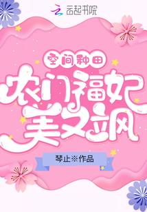 锦白与纯白的那些年