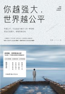 风火剑传