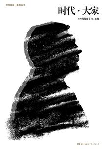 窈窈别跑