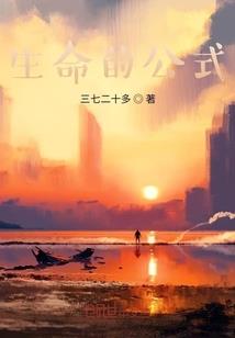 吞天斗记