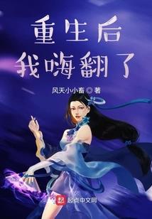 三生花梦缘