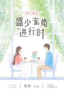 夜行者