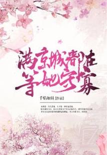 山水旅者