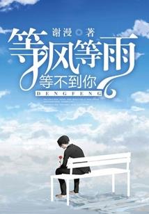 神仙计划生育