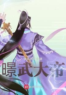 师父请饶命