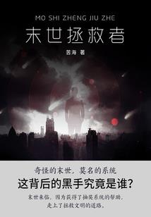 破戒Ⅱ
