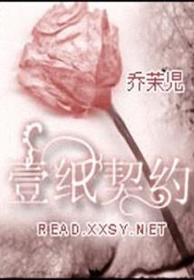 公主殿下与理性怪物的同居生活