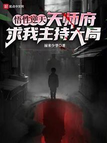 机甲纵横封神