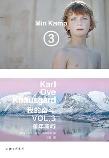 校草的契约女友