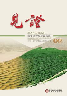 全民危机