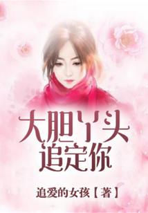 我们的爱宛如尘埃