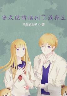 斗罗大陆之冰河月语