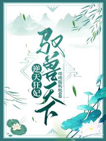 终极狂兵