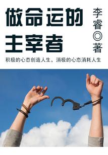 异变天才