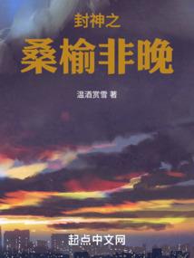 幻精记