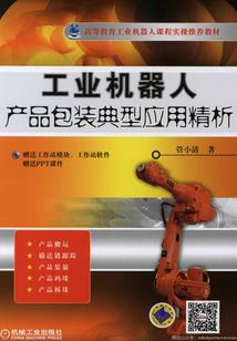 穿越之乱世奈我何