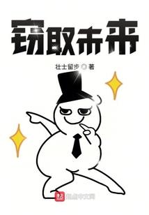 乱世之颜