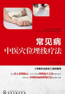 公交惩罚夜