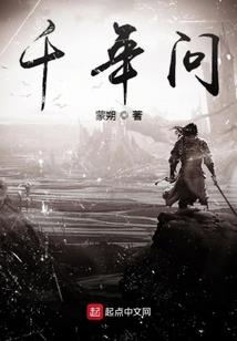 倾城冠世：浴火重生