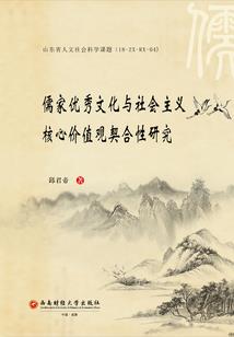 转生破空归来在校园