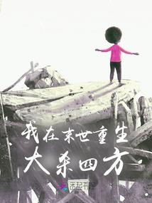 天下行侠