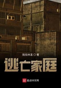 校园鬼事：鬼异602宿舍
