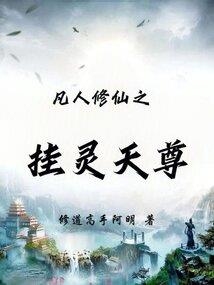 今灵古怪