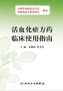 重生成龙王