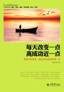 洗尽铅华梦如生