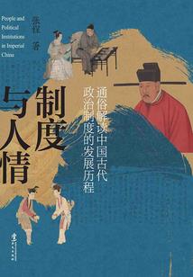 转生门