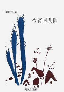 都市之绝品邪少