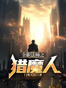爱的赌注