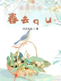 醉梦虚空