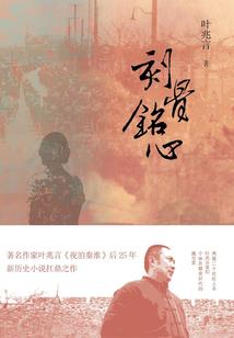 全职高手之温柔依靠