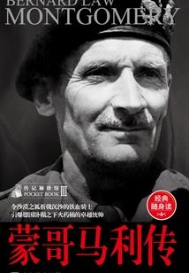 一羲之梦