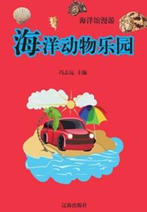 银蛇情——孽情