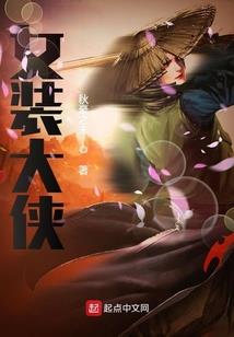 似海倾巢