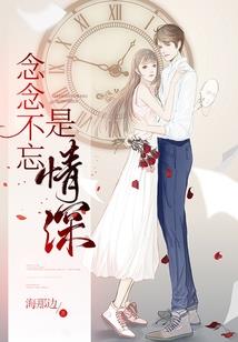板凳上的童年