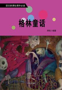 天芒拦路