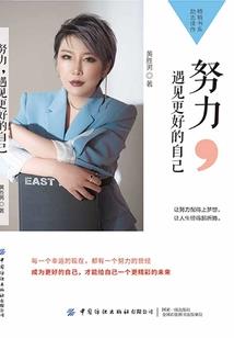 女黑客