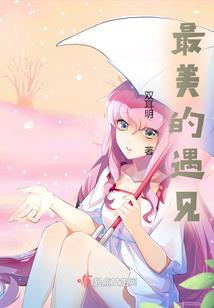 灵生彼岸
