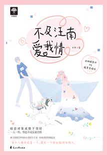 太初圣经