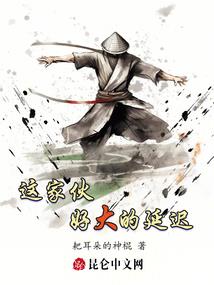 莲魂
