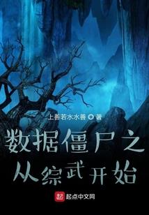 重生之刘阳