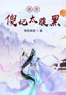 咖喱味的天然黑