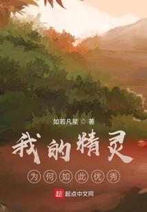 斗破：开局废萧炎，萧熏儿成跟班