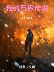 神赐传奇