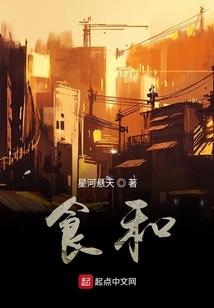 在荆棘中寻觅
