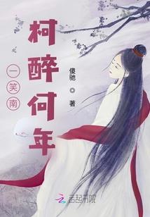 千年梦一回的